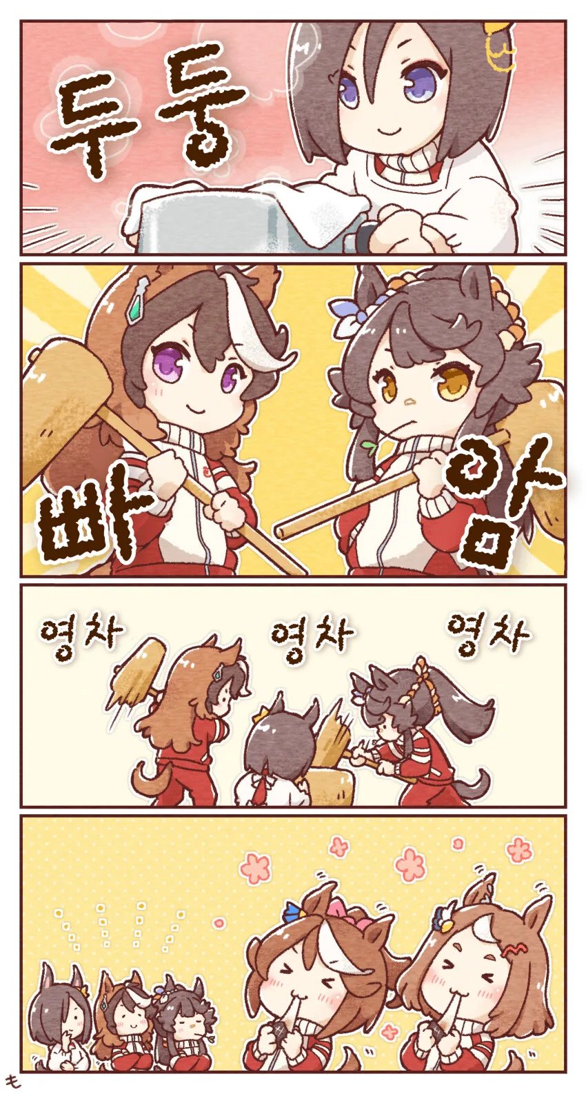 manga_1460056_001.webp