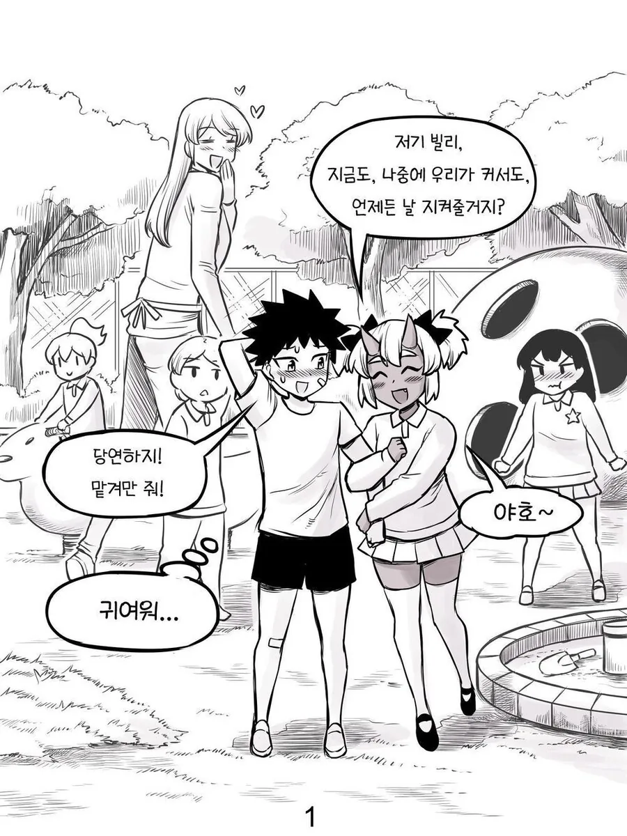 manga_1482717_001.webp