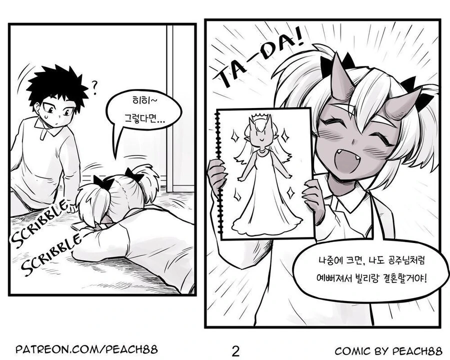 manga_1482717_004.webp