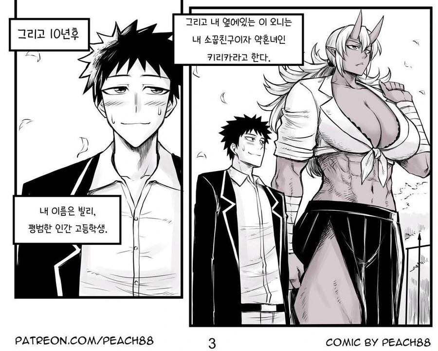 manga_1482717_005.webp