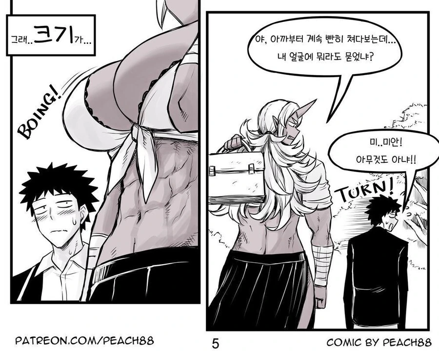 manga_1482717_007.webp