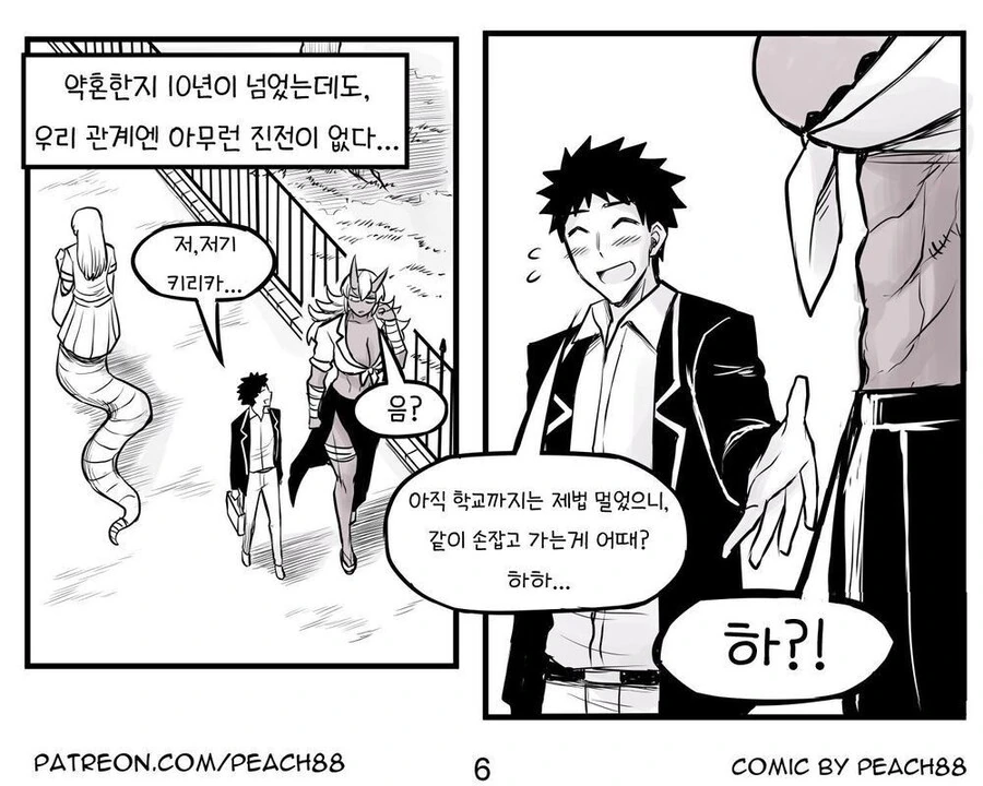manga_1482717_008.webp