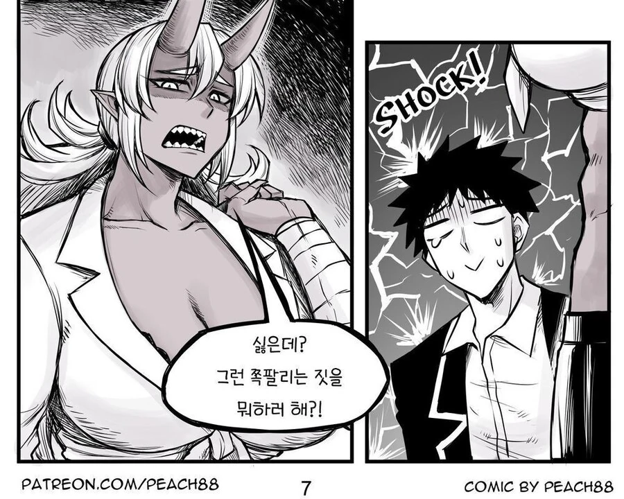 manga_1482717_009.webp