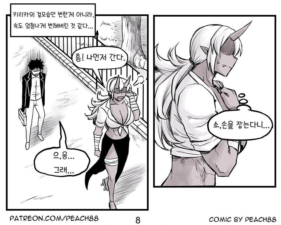 manga_1482717_010.webp