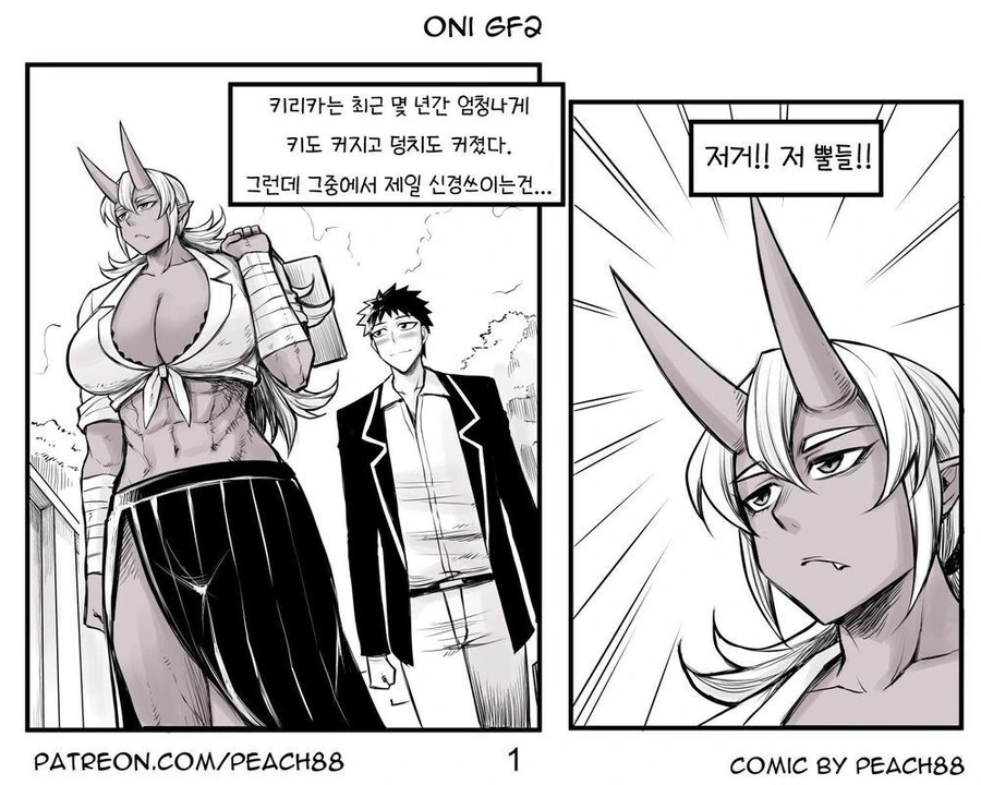 manga_1482717_012.webp