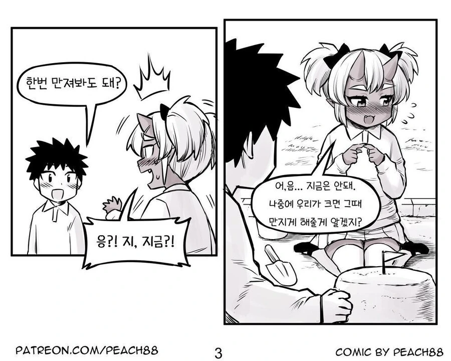 manga_1482717_014.webp