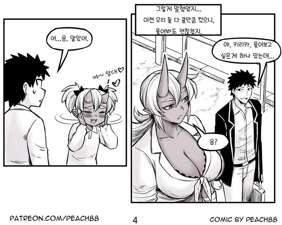 manga_1482717_015.webp