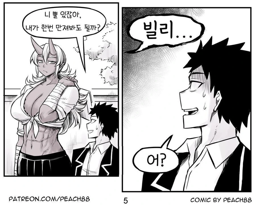 manga_1482717_016.webp