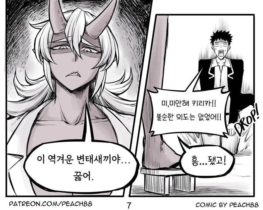 manga_1482717_018.webp
