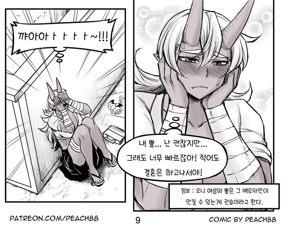 manga_1482717_020.webp