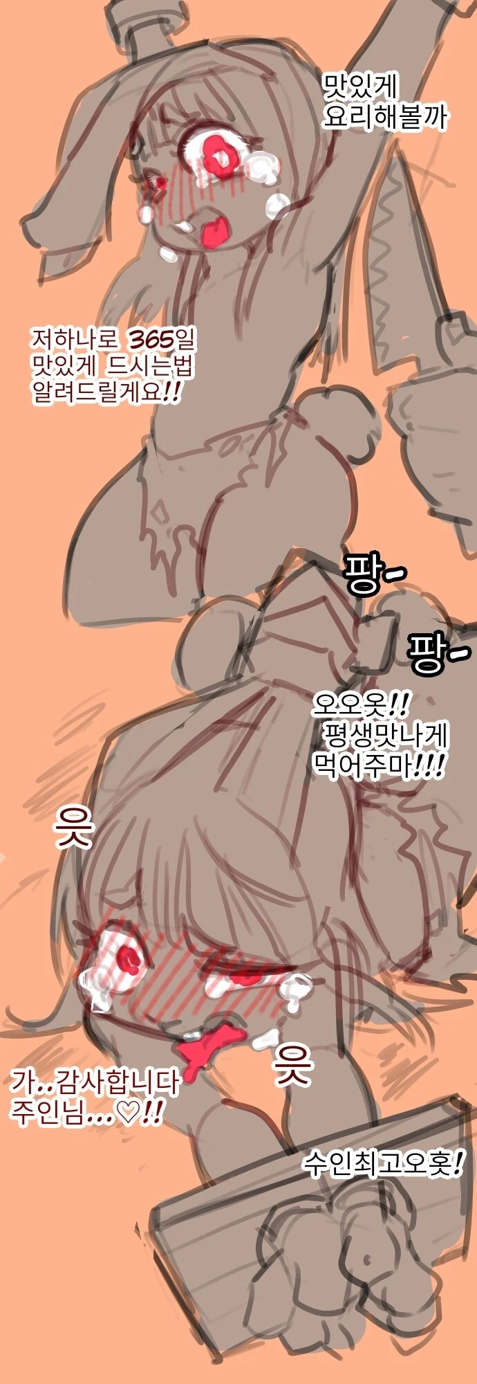 manga_1484686_001.webp