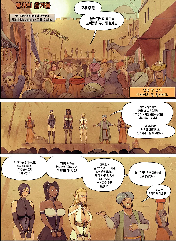 manga_152288_001.webp