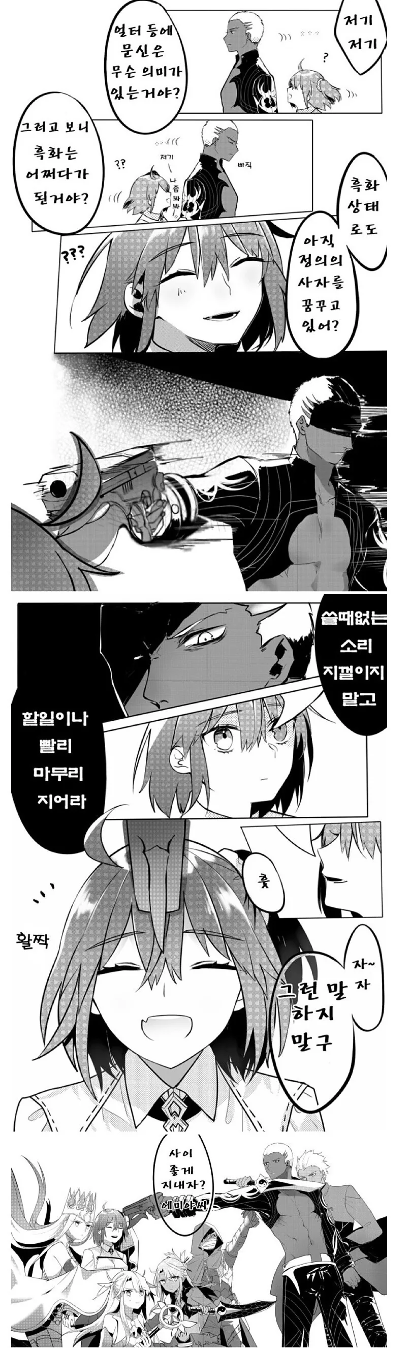 manga_1558024_001.webp