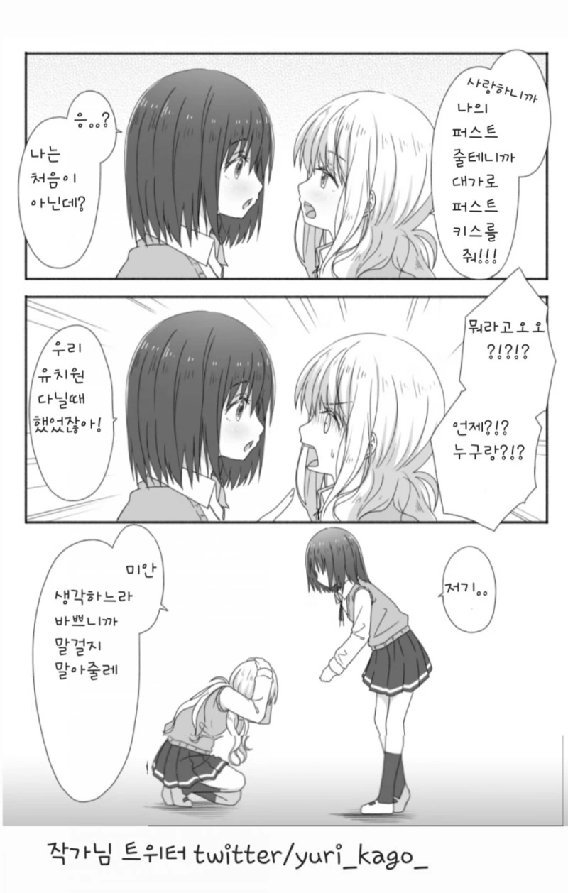 manga_1571340_001.webp