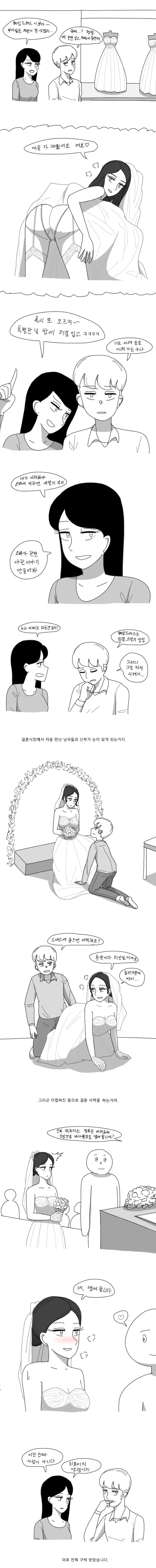 manga_158513_001.webp