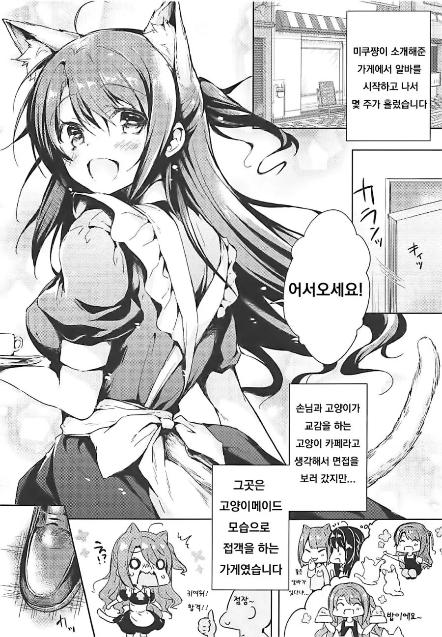 manga_1593803_001.webp