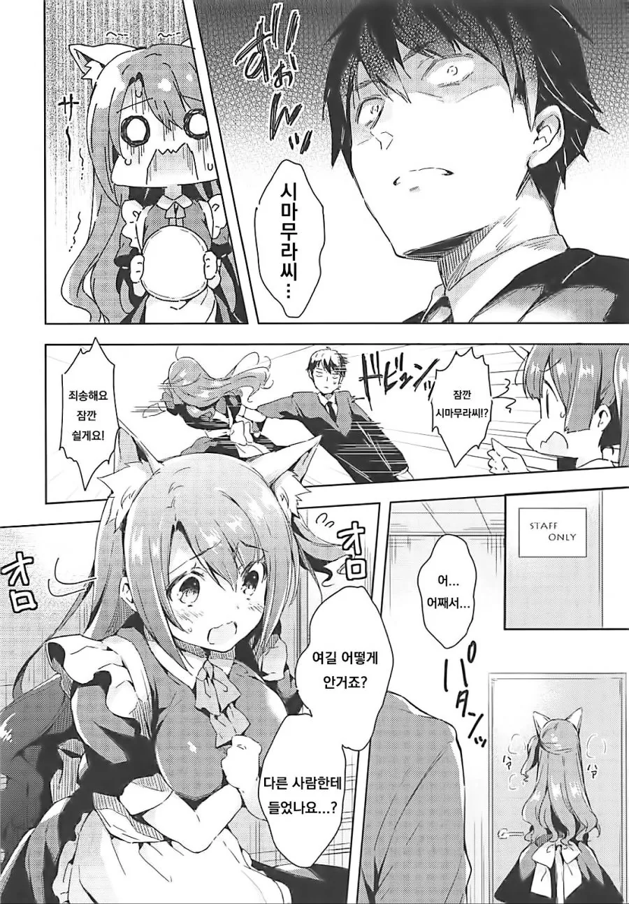manga_1593803_002.webp