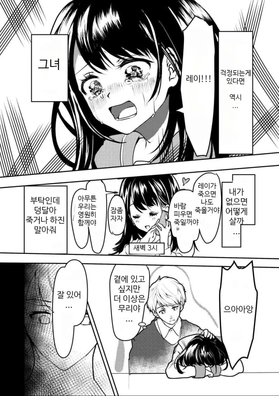 manga_1605979_002.webp