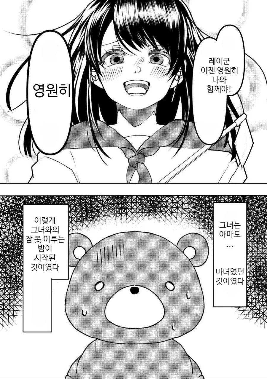 manga_1605979_004.webp