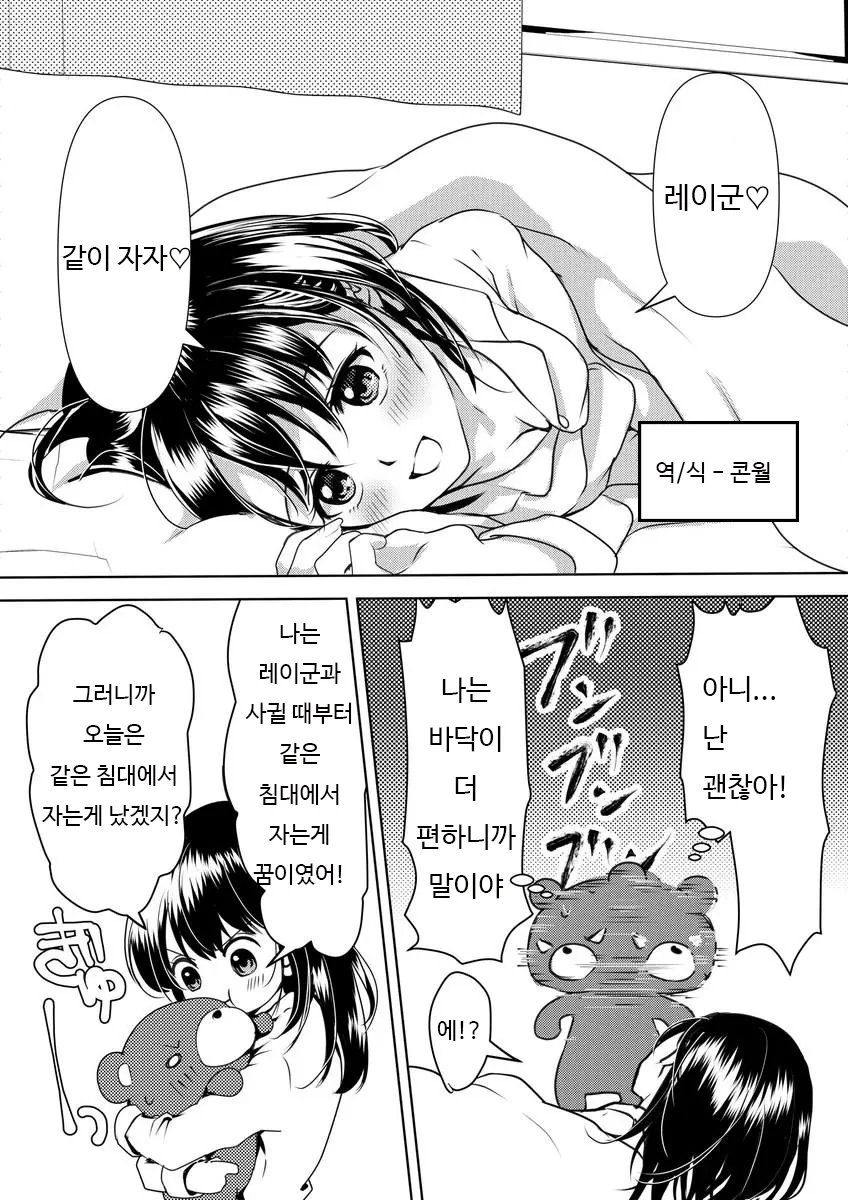 manga_1605979_009.webp