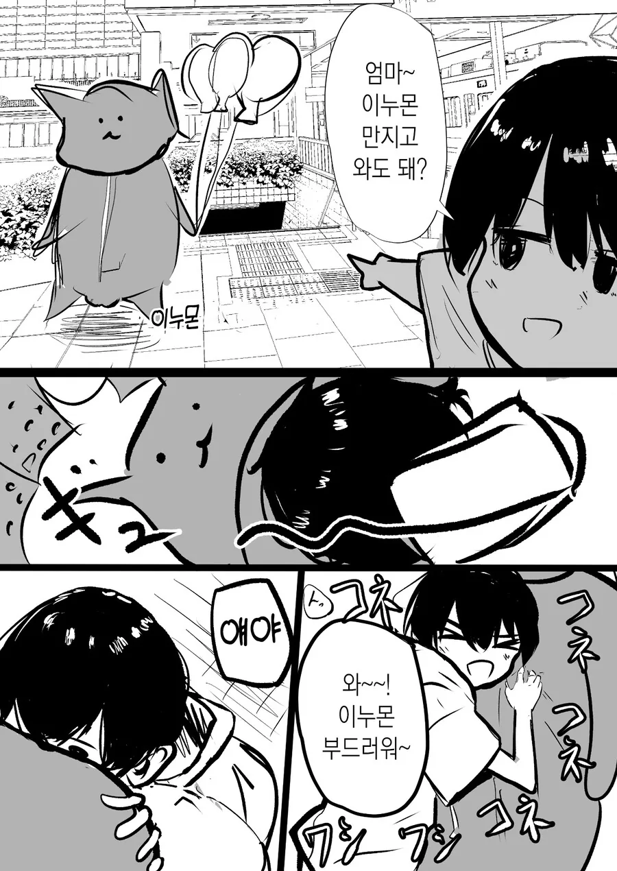 manga_1606110_001.webp
