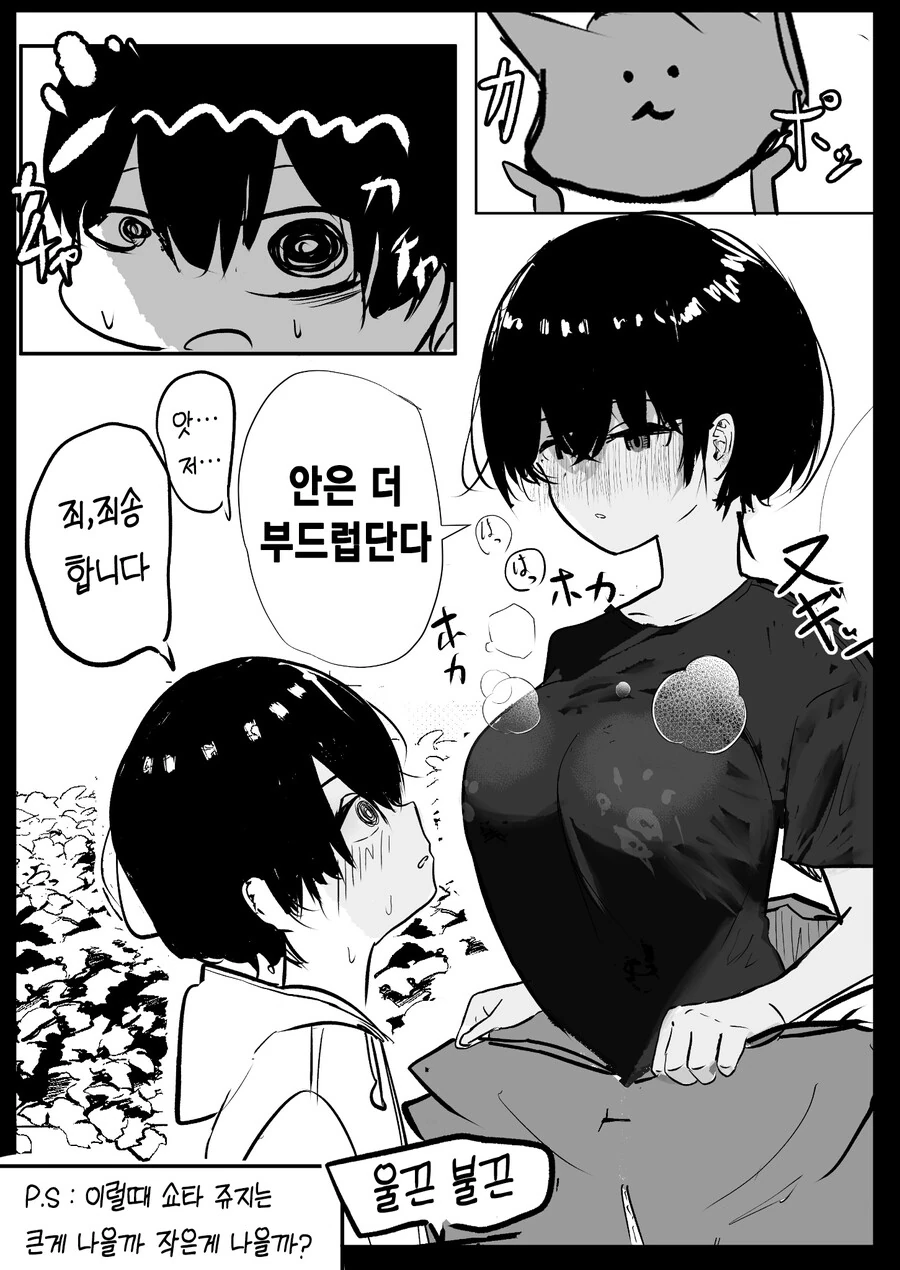 manga_1606110_002.webp