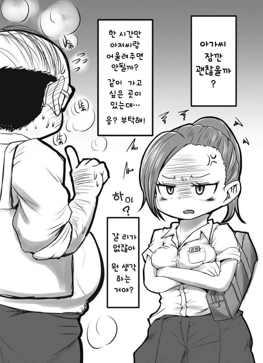 manga_1658050_001.webp