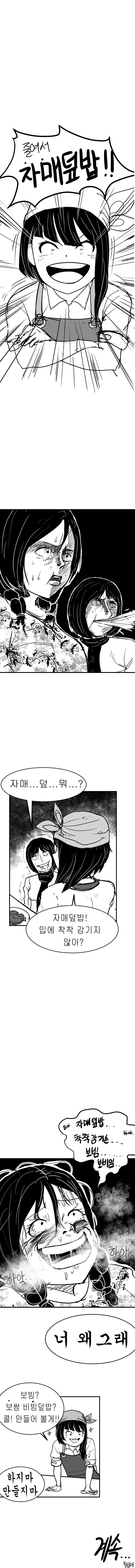 manga_1672_002.webp