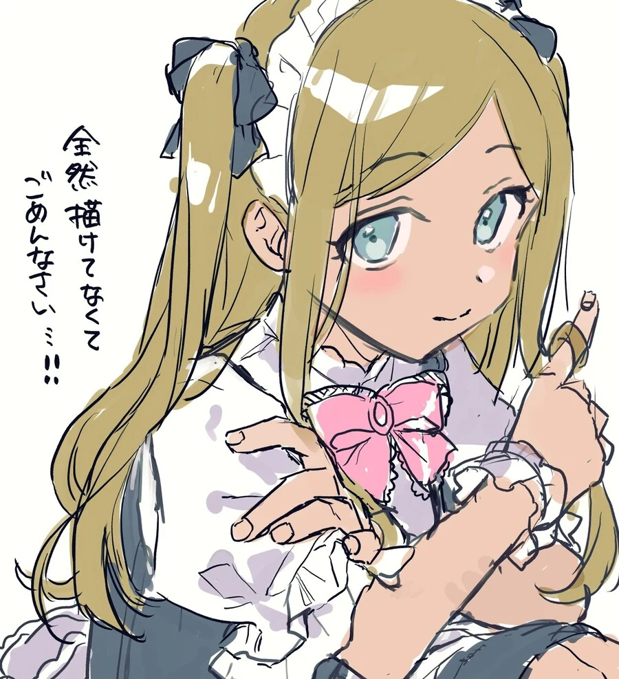 manga_1747343_001.webp