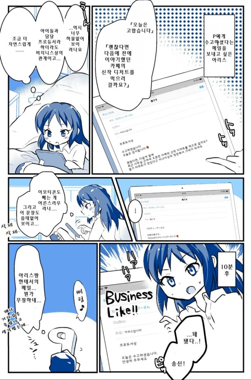 manga_175135_001.webp