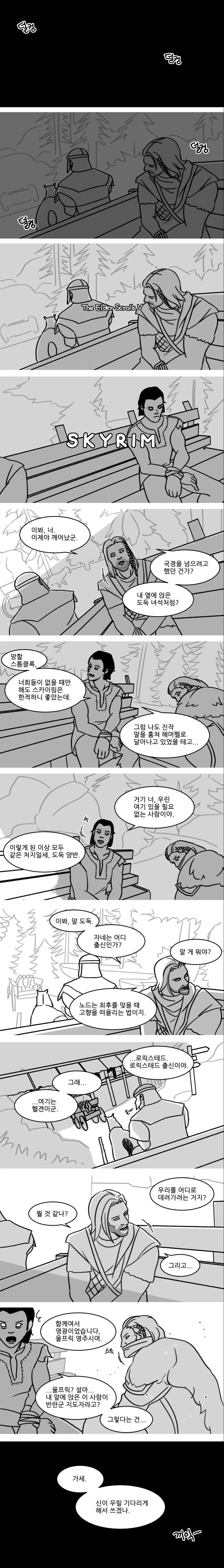 manga_1767602_002.webp