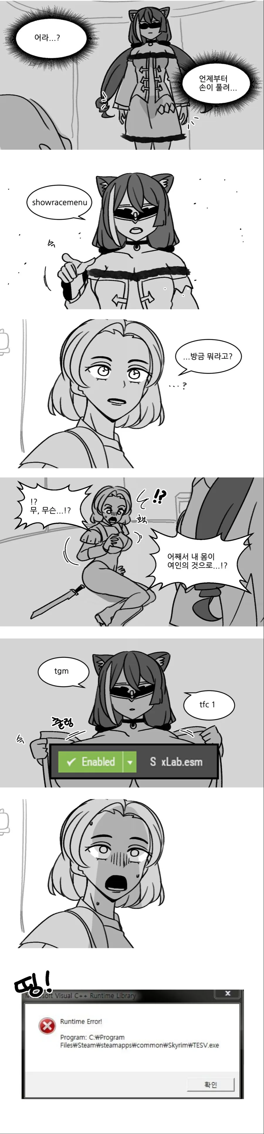 manga_1767602_005.webp