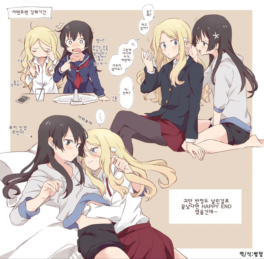 manga_1795937_006.webp