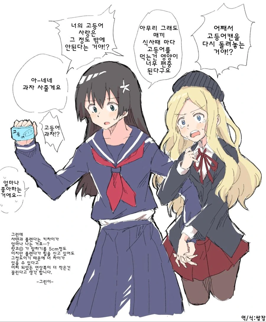 manga_1795937_007.webp