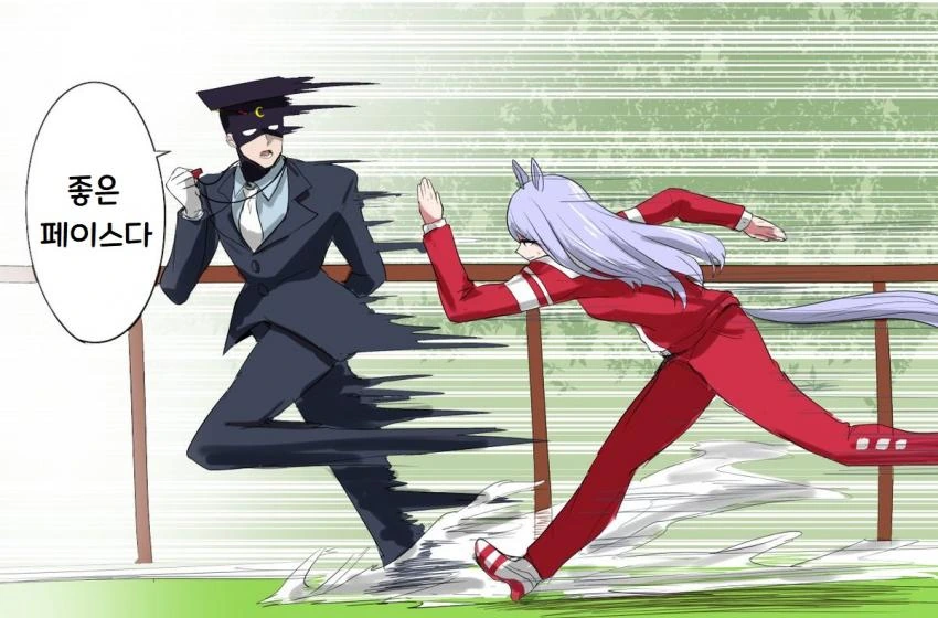 manga_1800662_001.webp