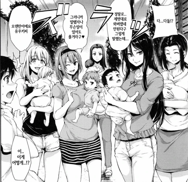 manga_182241_001.webp
