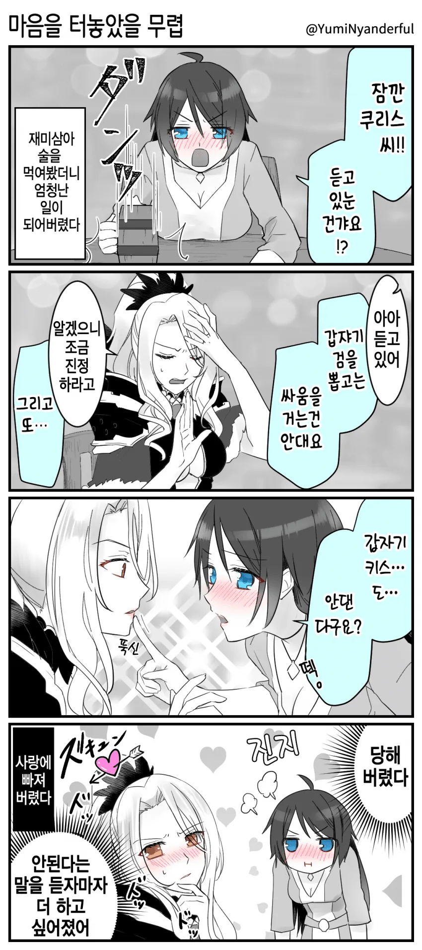 manga_1825496_002.webp