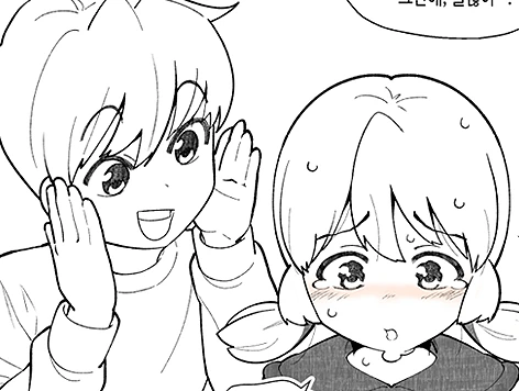 manga_184074_001.webp