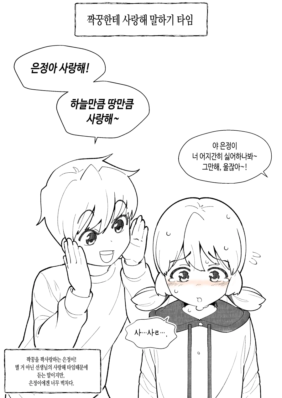 manga_184074_002.webp
