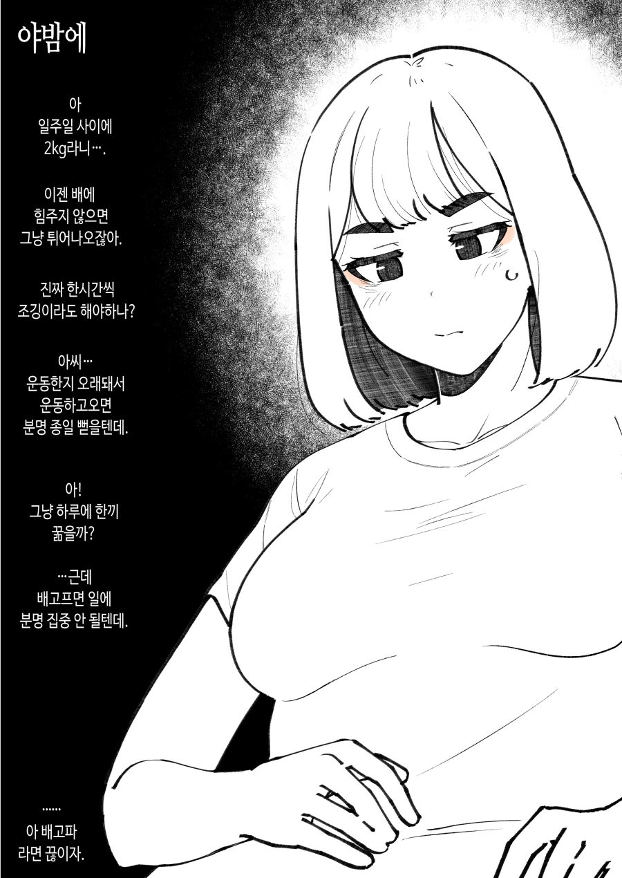 manga_184074_003.webp