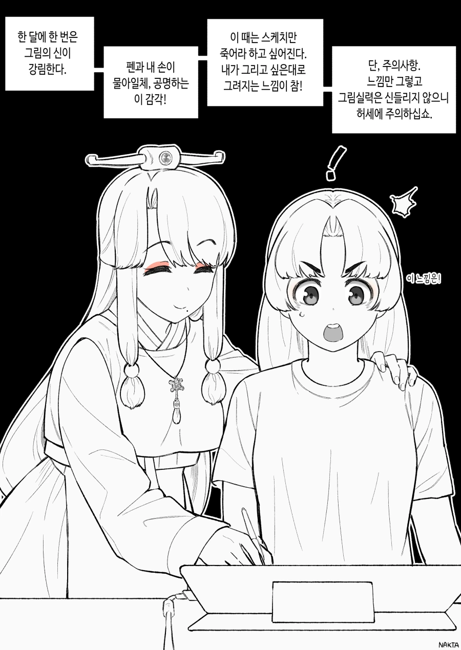 manga_184074_004.webp