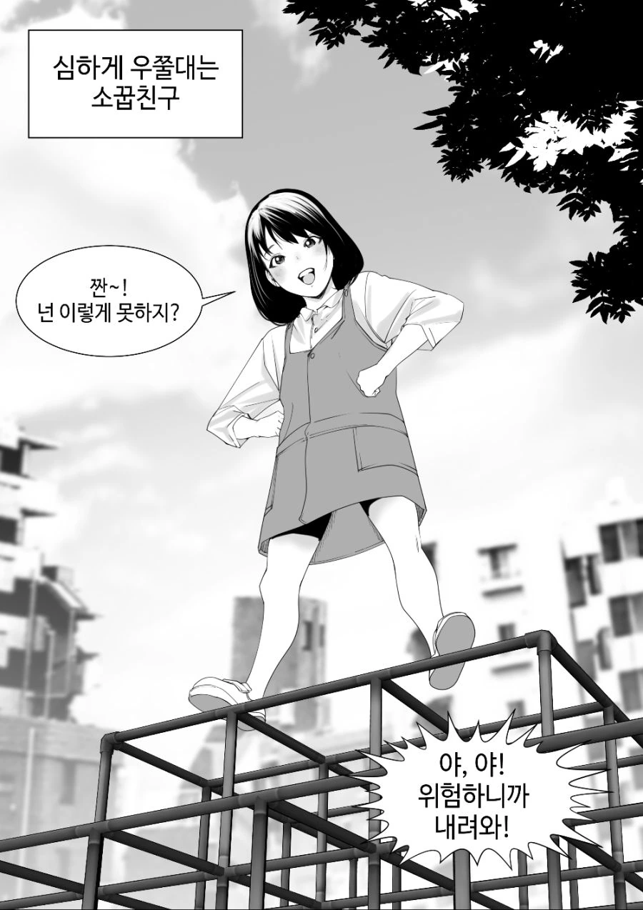 manga_1862801_001.webp