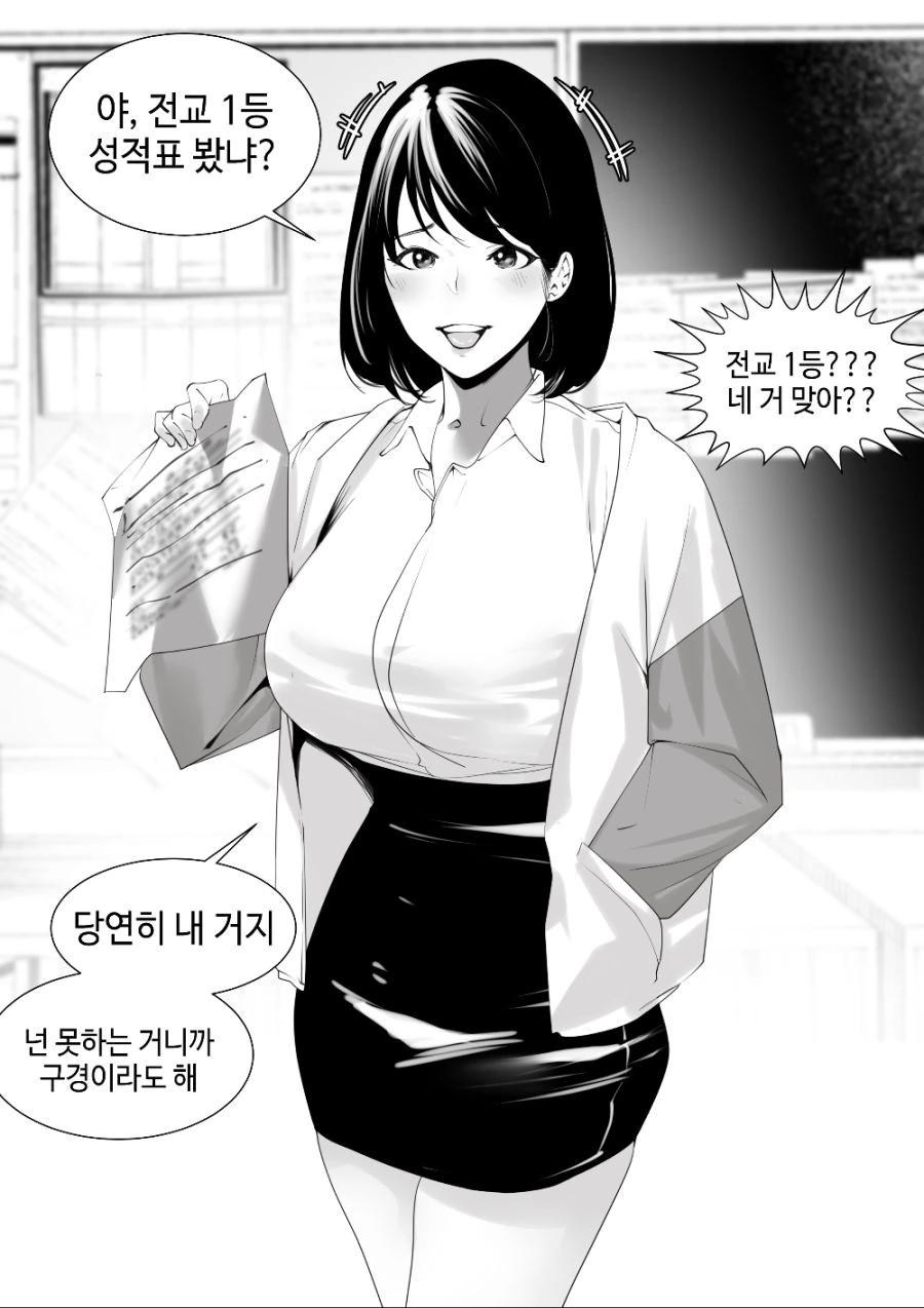 manga_1862801_002.webp