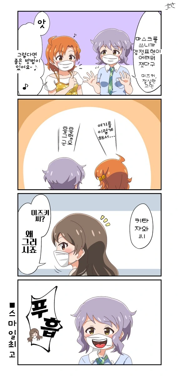 manga_187231_001.webp