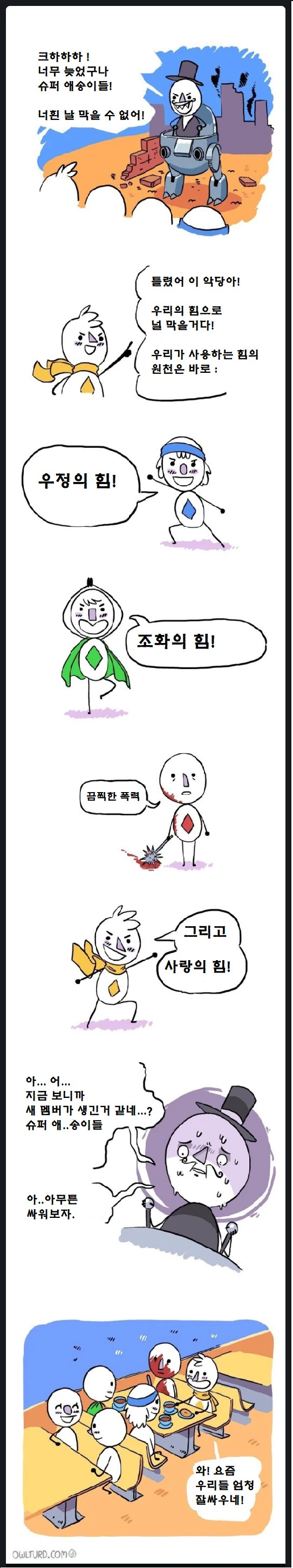 manga_2013118_001.webp