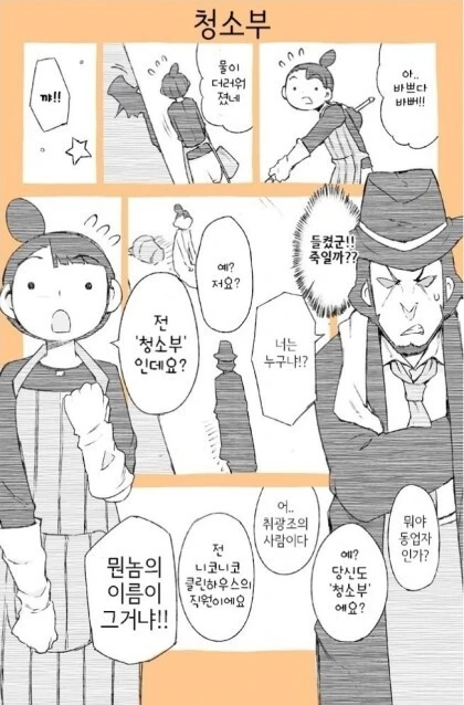 manga_2045179_001.webp