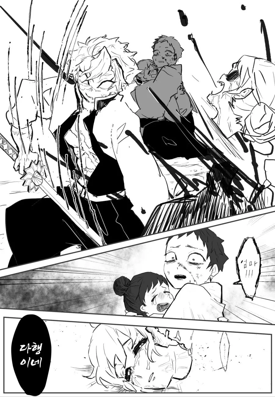 manga_2045518_001.webp