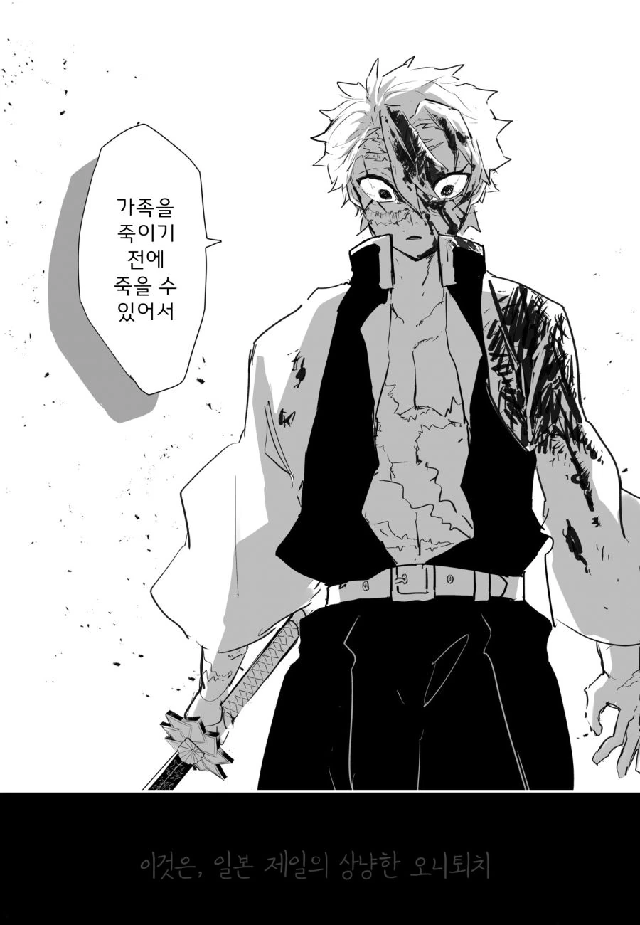 manga_2045518_002.webp