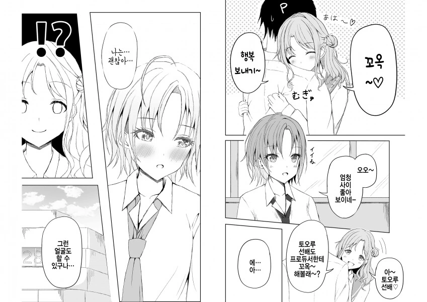 manga_2056699_001.webp