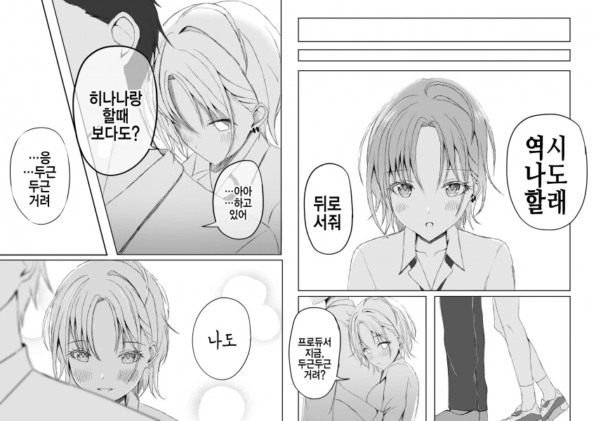 manga_2056699_002.webp
